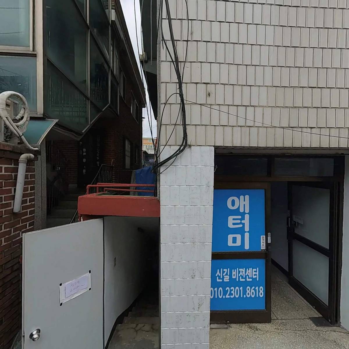서울우유신길5동고객센터