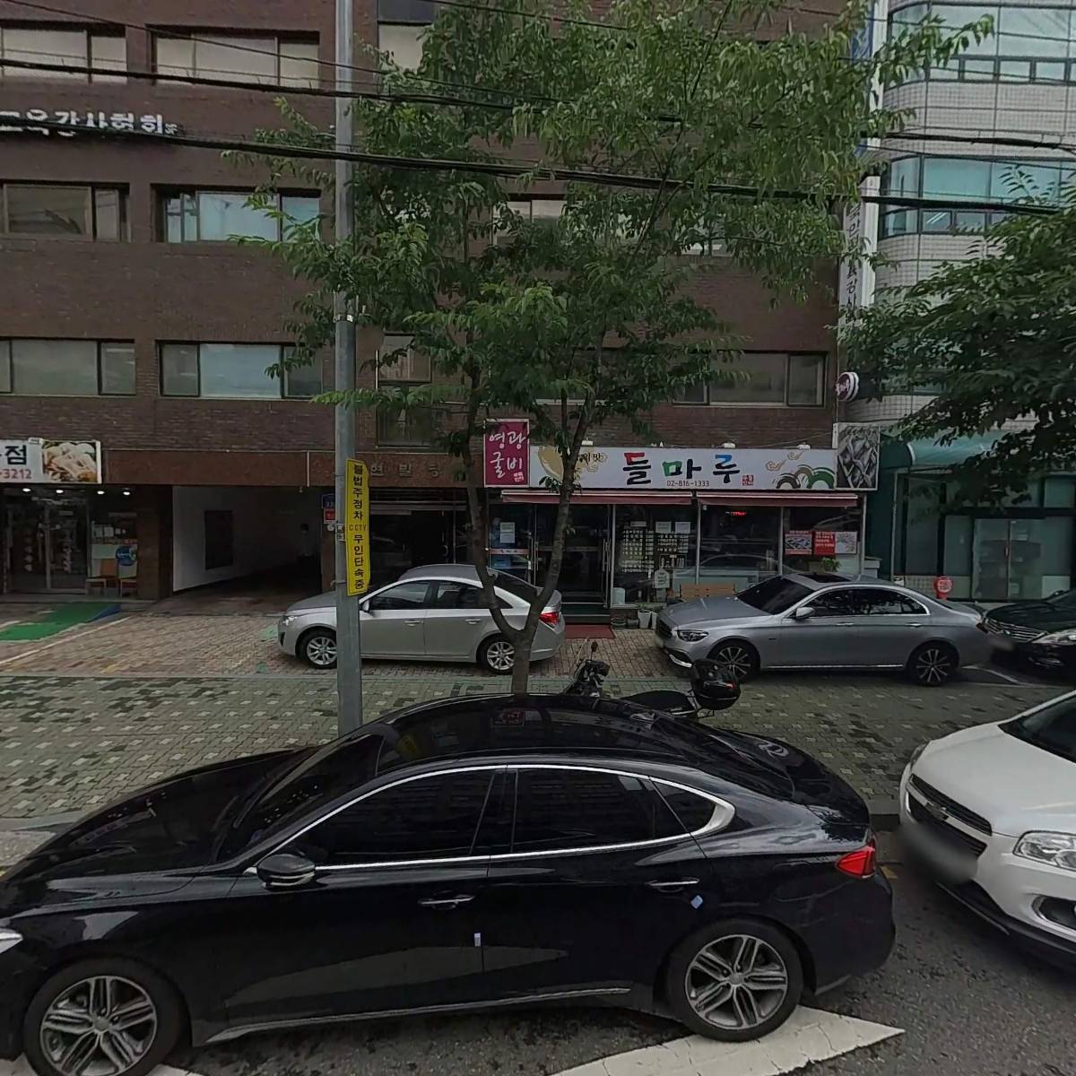 넥셀시스템 주식회사