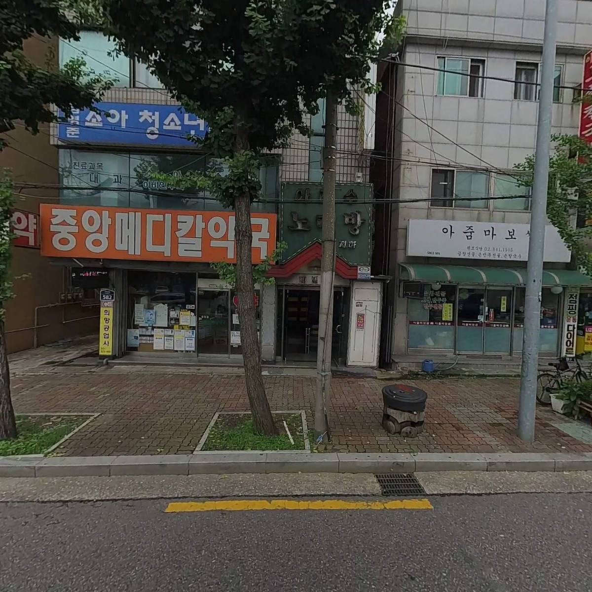 사단법인한국상담연구원