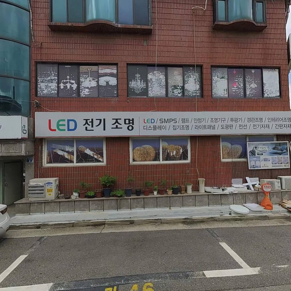 동방물산_3