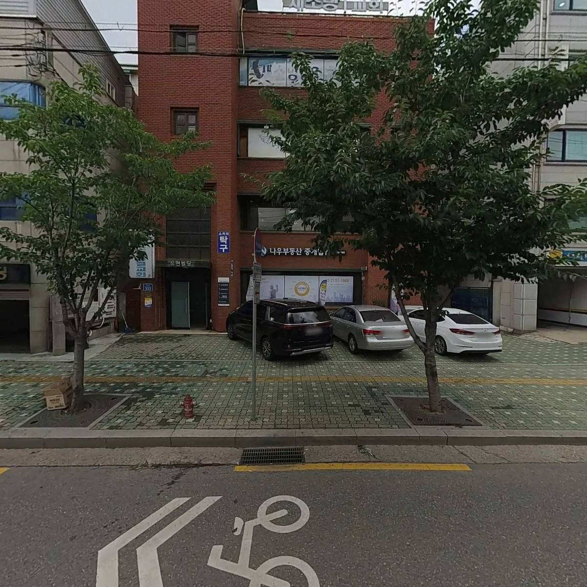 주식회사 파르이앤씨(PAR E\u0026C Co. , LTD)
