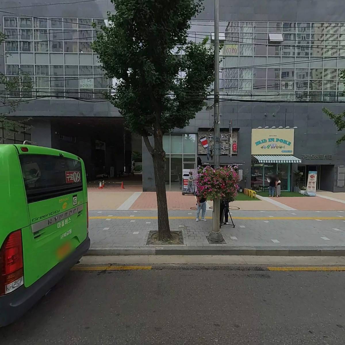 합연종합건축사사무소