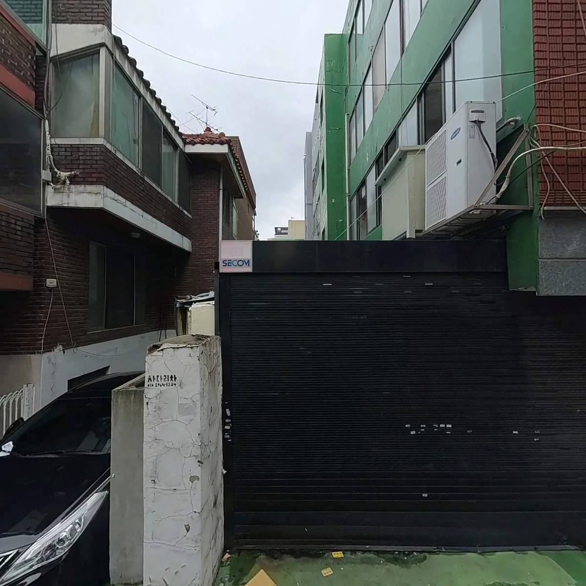 태성물산