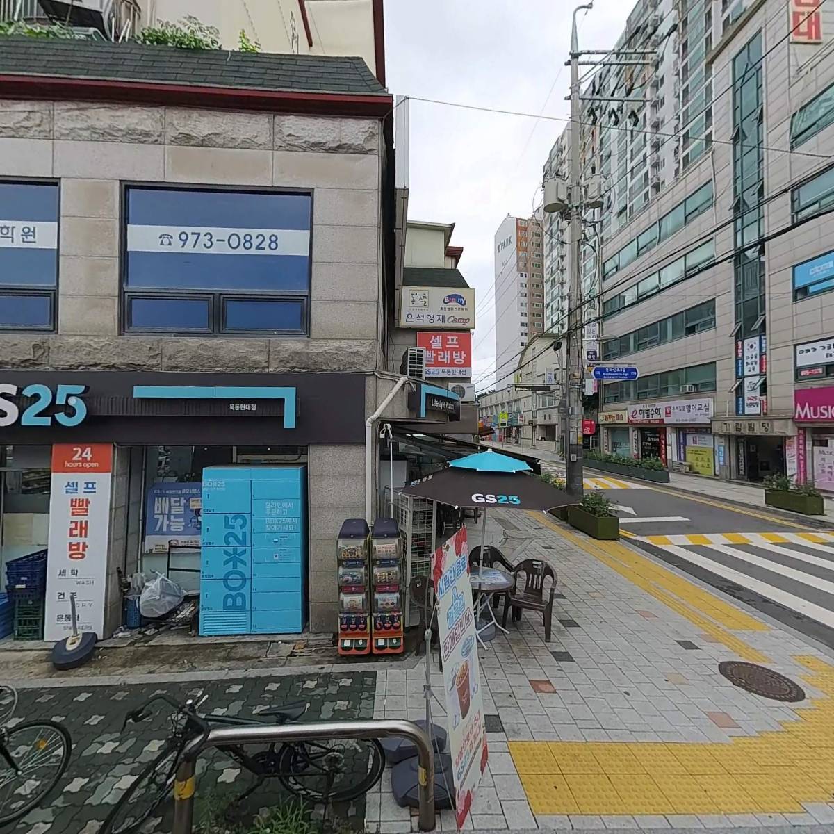 서울탁주태능연합제조장
