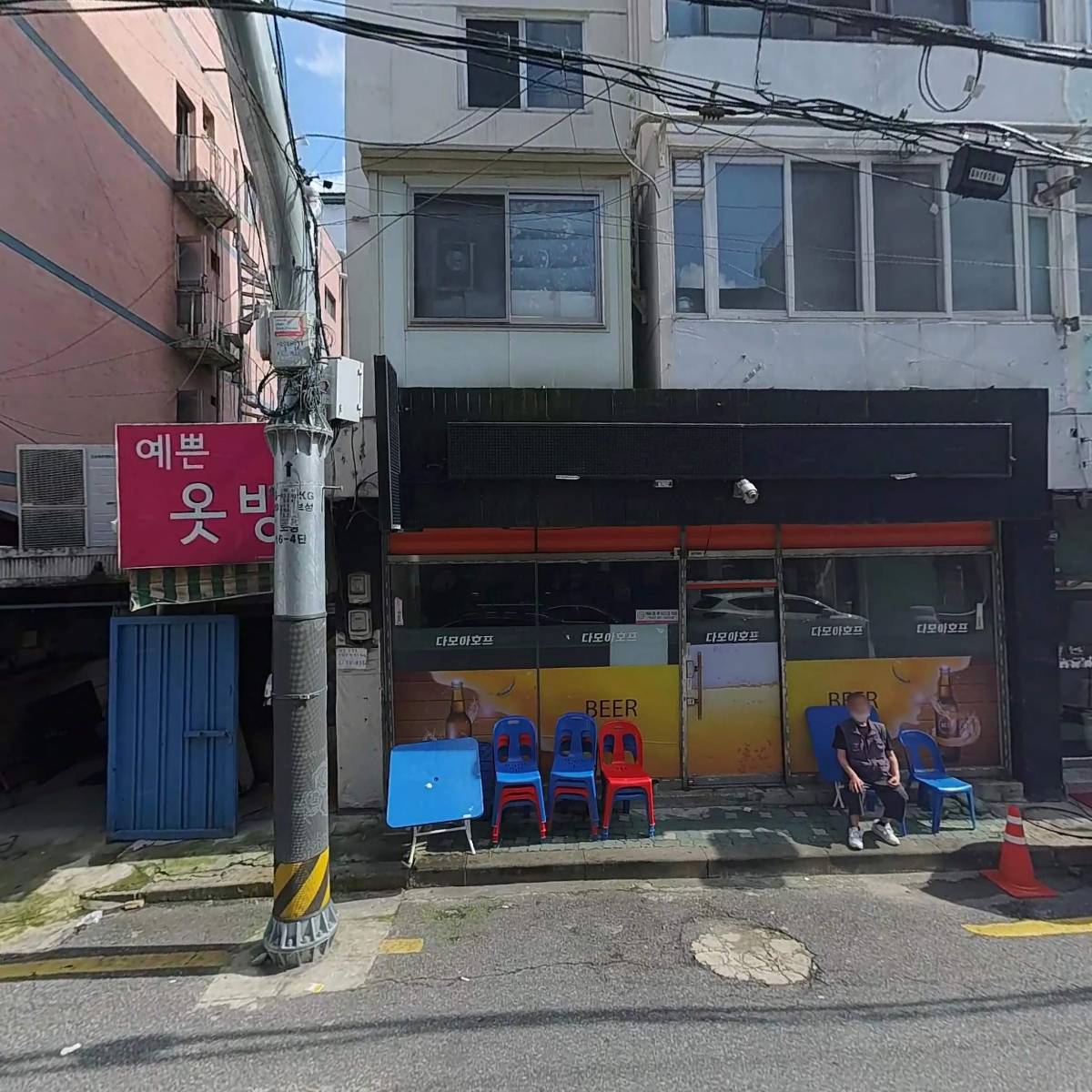 하후캐나다