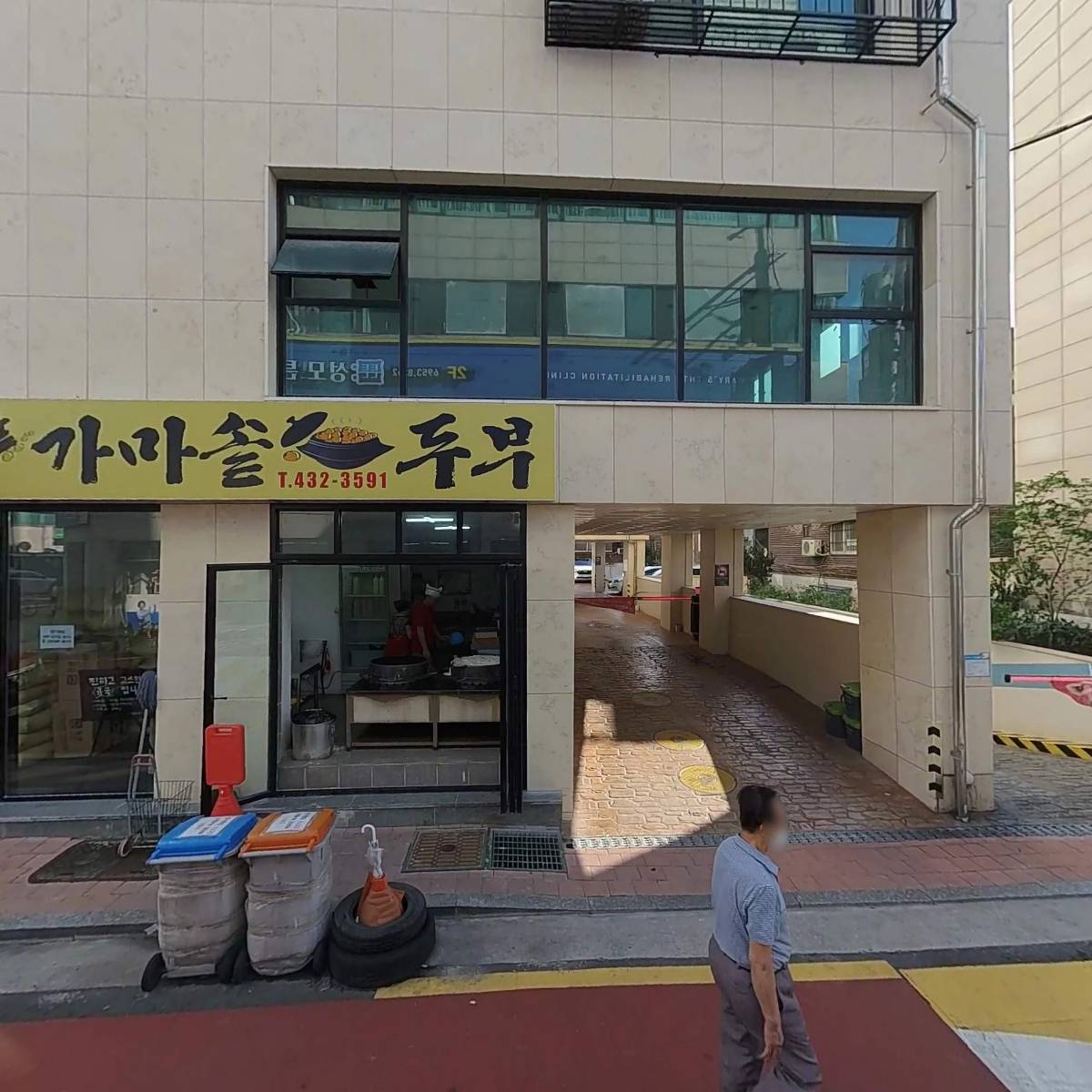 낭주실업