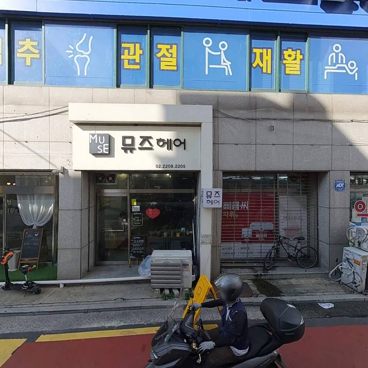 낭주실업_3