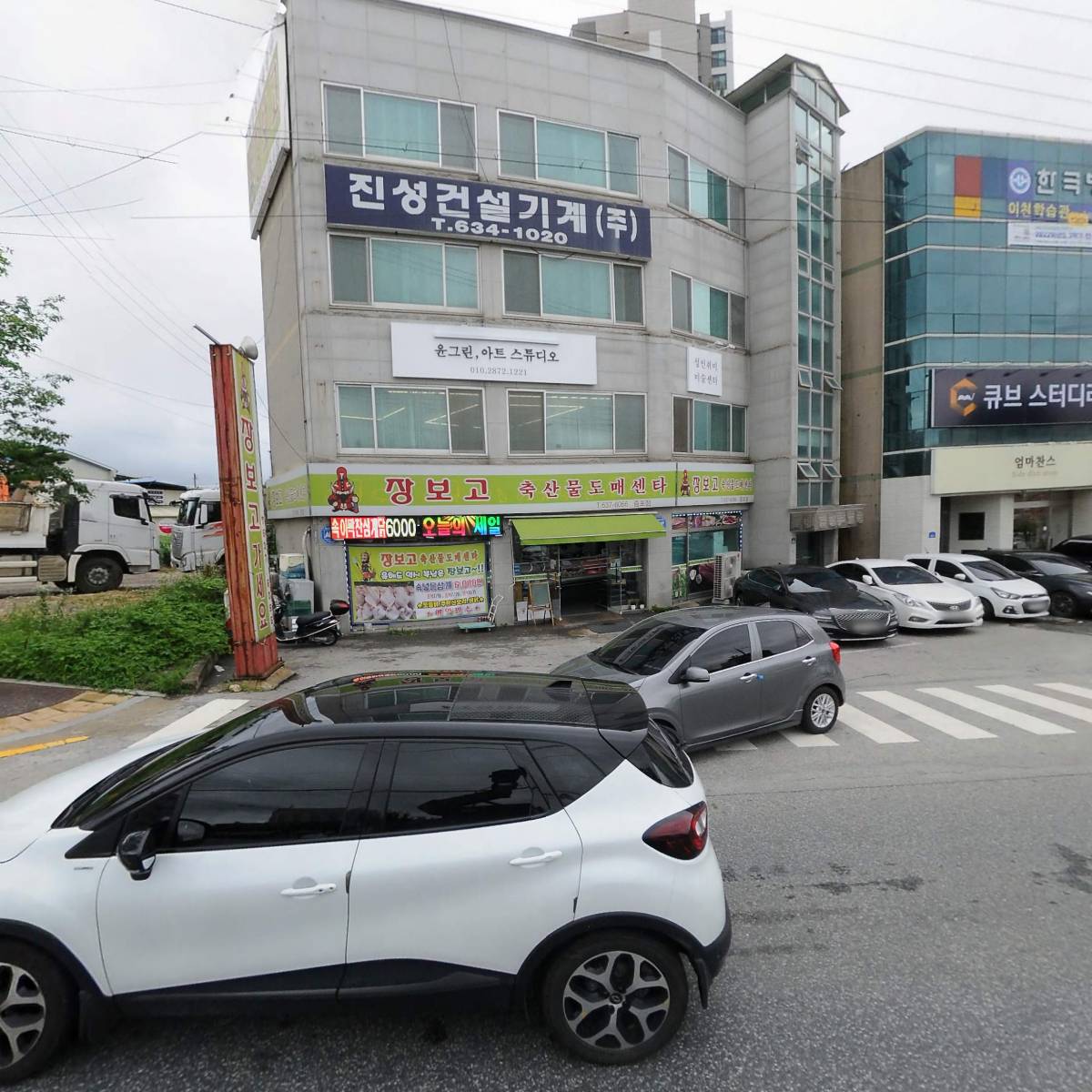 진성건설기계（주）