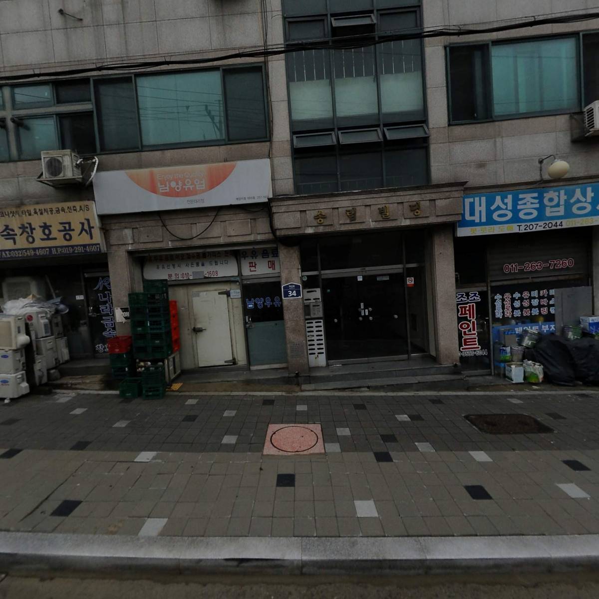 주식회사다솔씨푸드