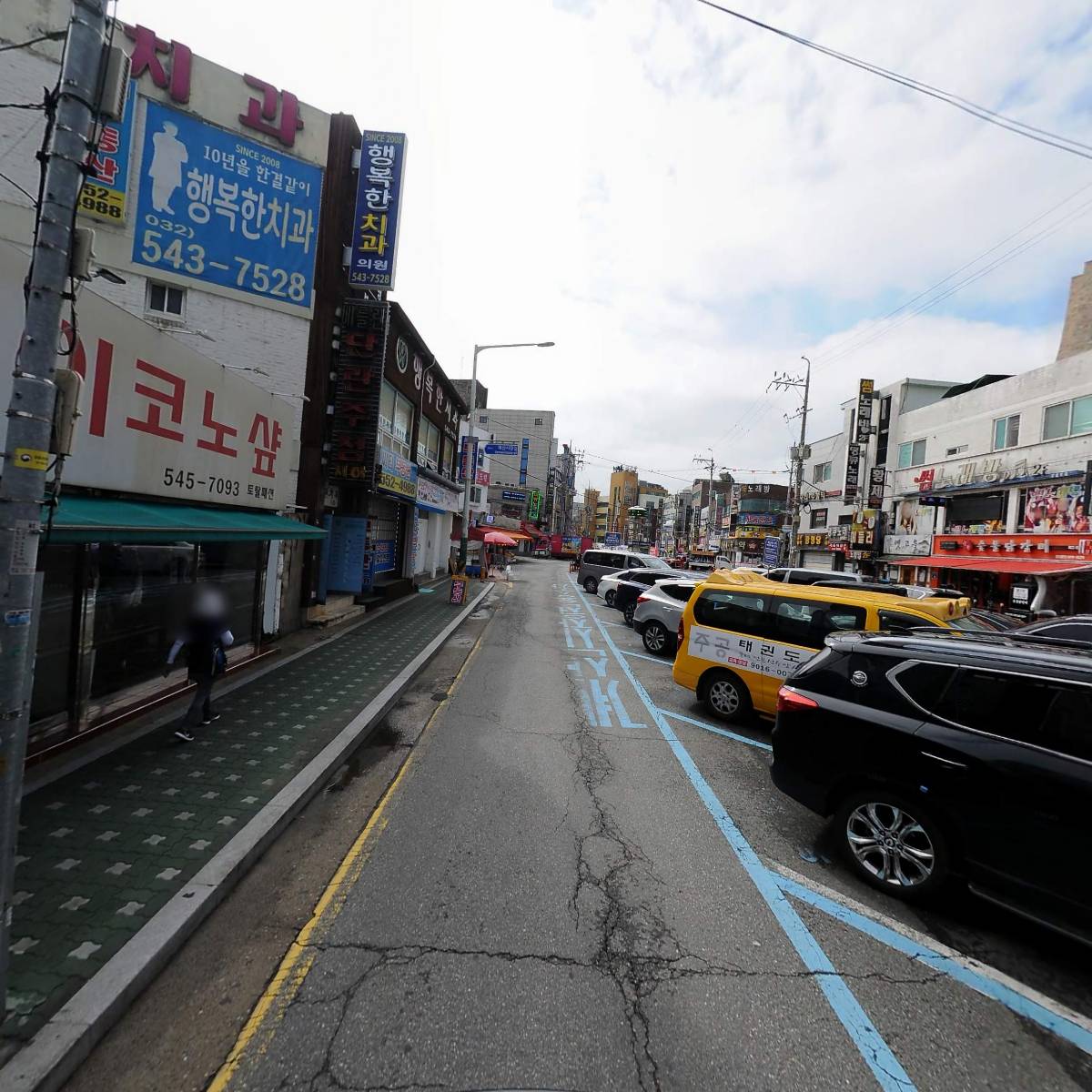 계산동에서 제일 잘되는 집(하림 동우)_2