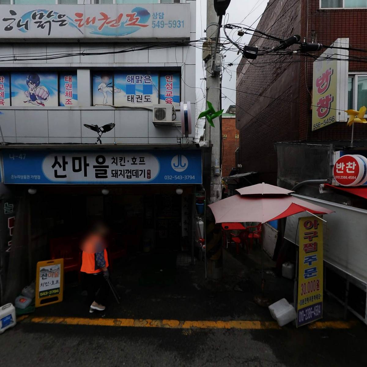 호구의족발,보쌈