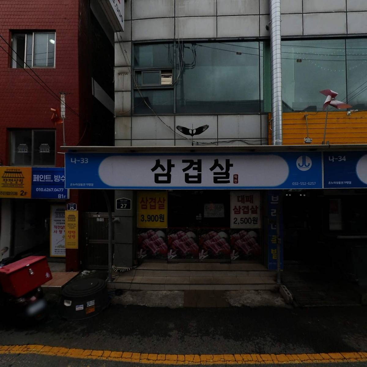 호구의족발,보쌈_3