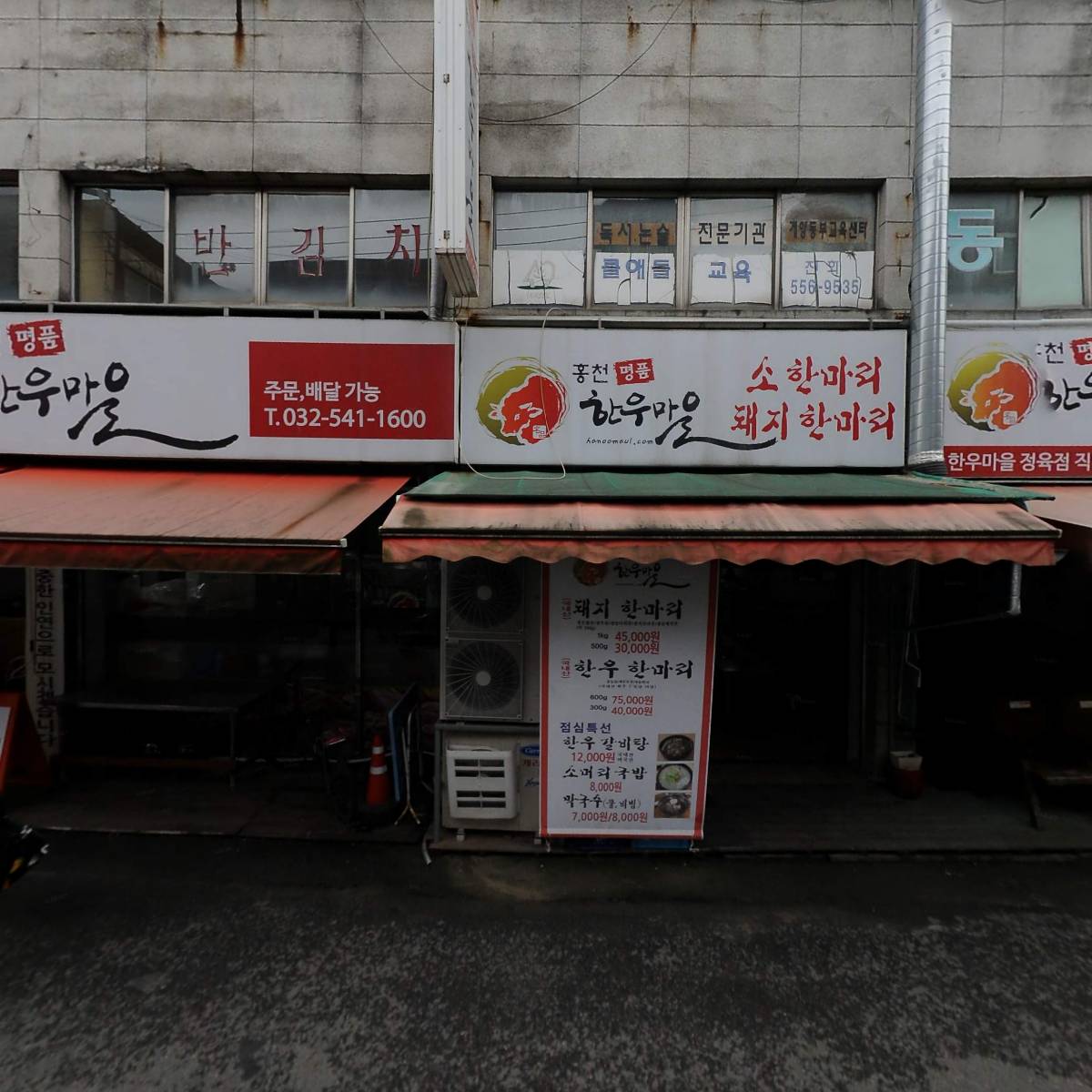 상진이엔씨