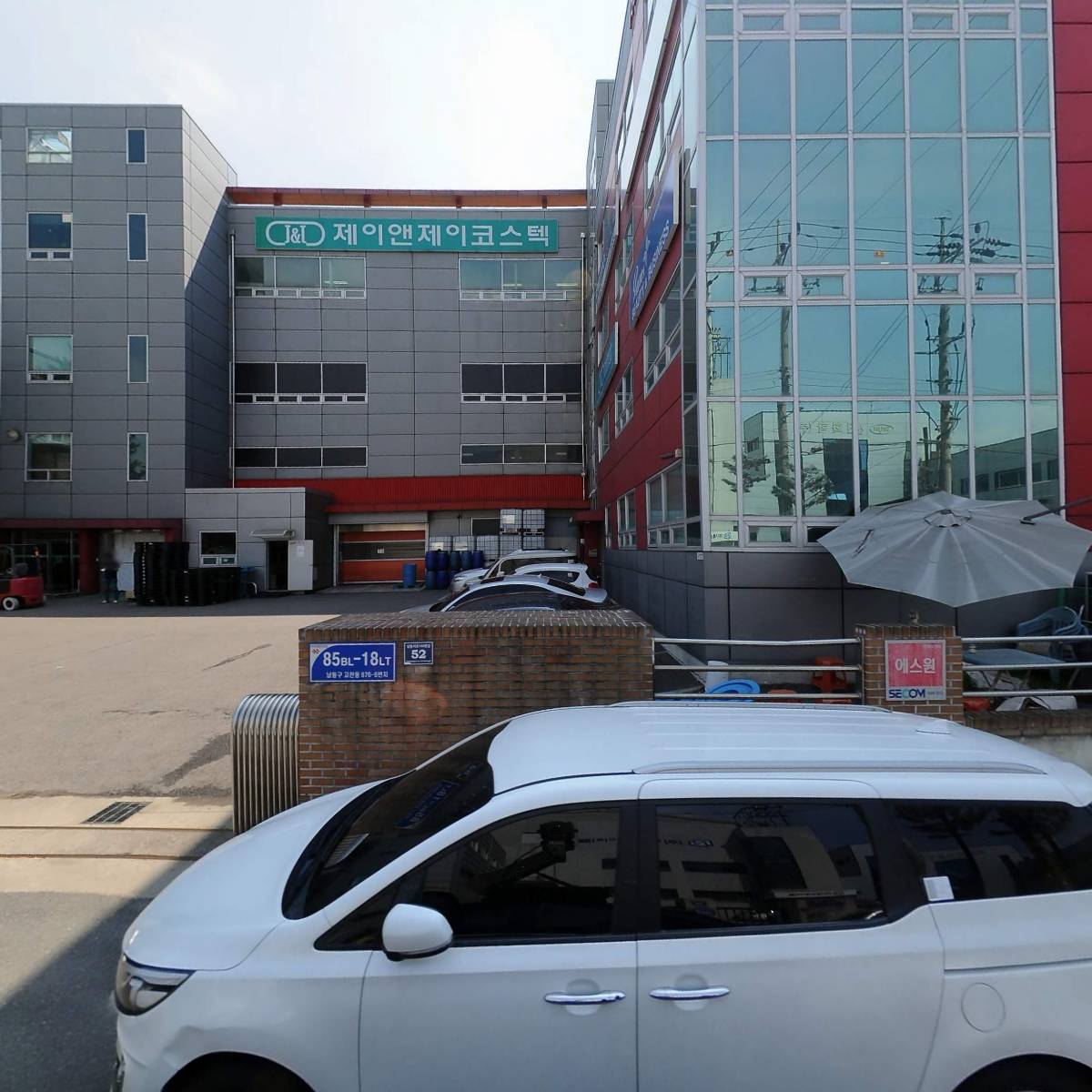 주식회사 헤바