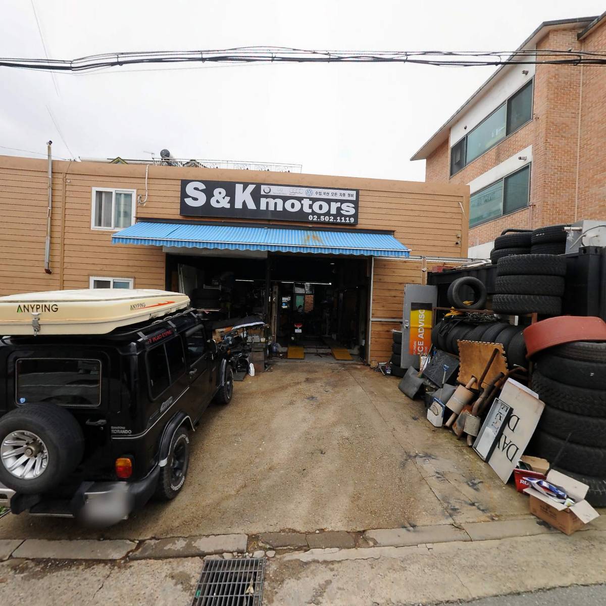 에스엔케이 모터스(S&K  MOTORS)