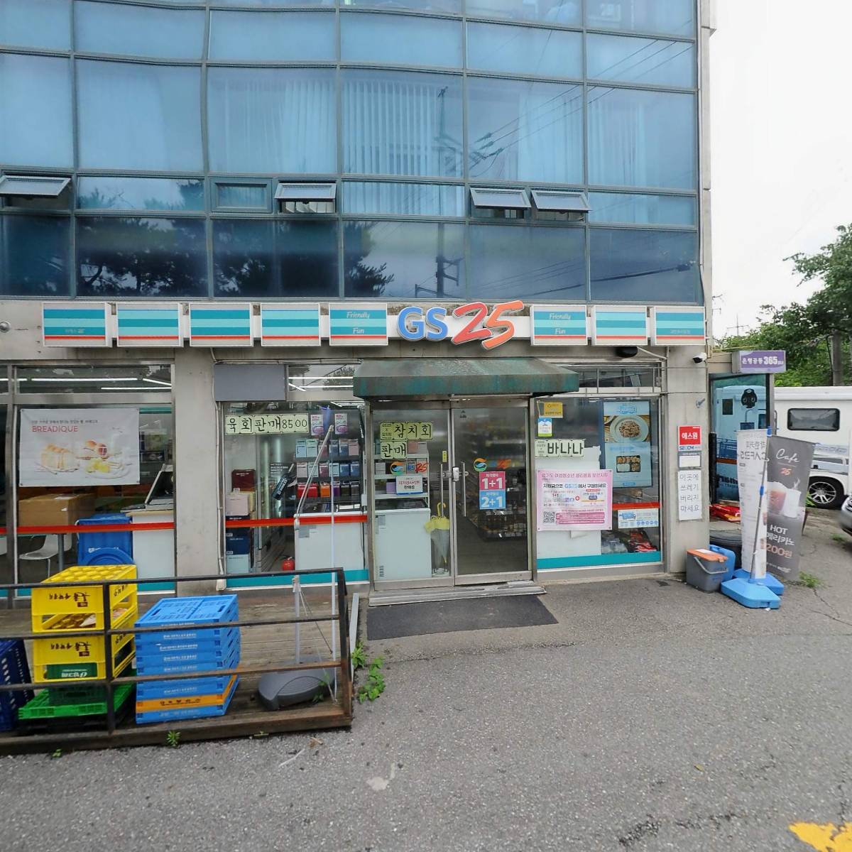 GS25과천추사로점