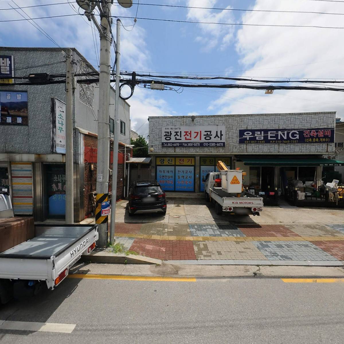 거상종합중기