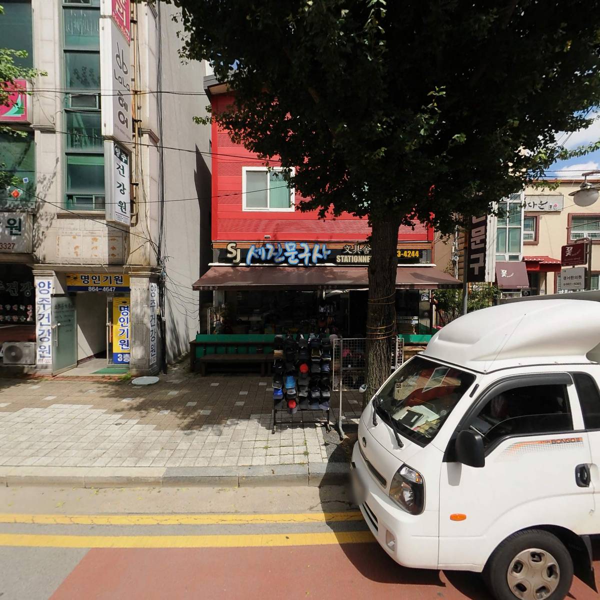 (주)맹호