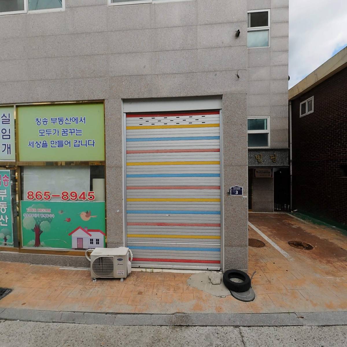 대양건설(주)_3