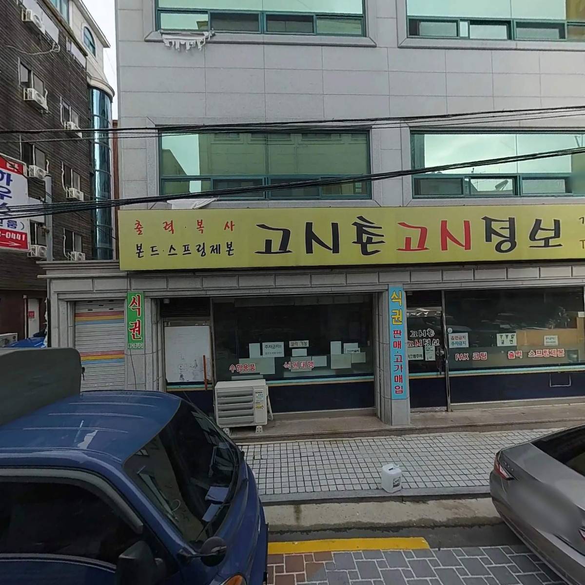 소미당_3