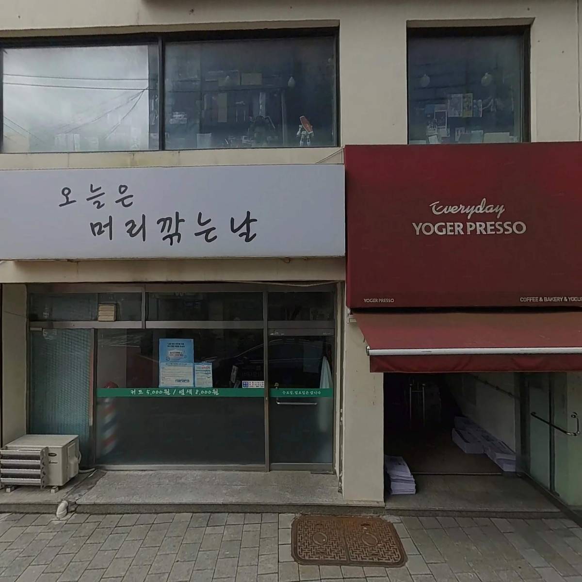 오로미마켓