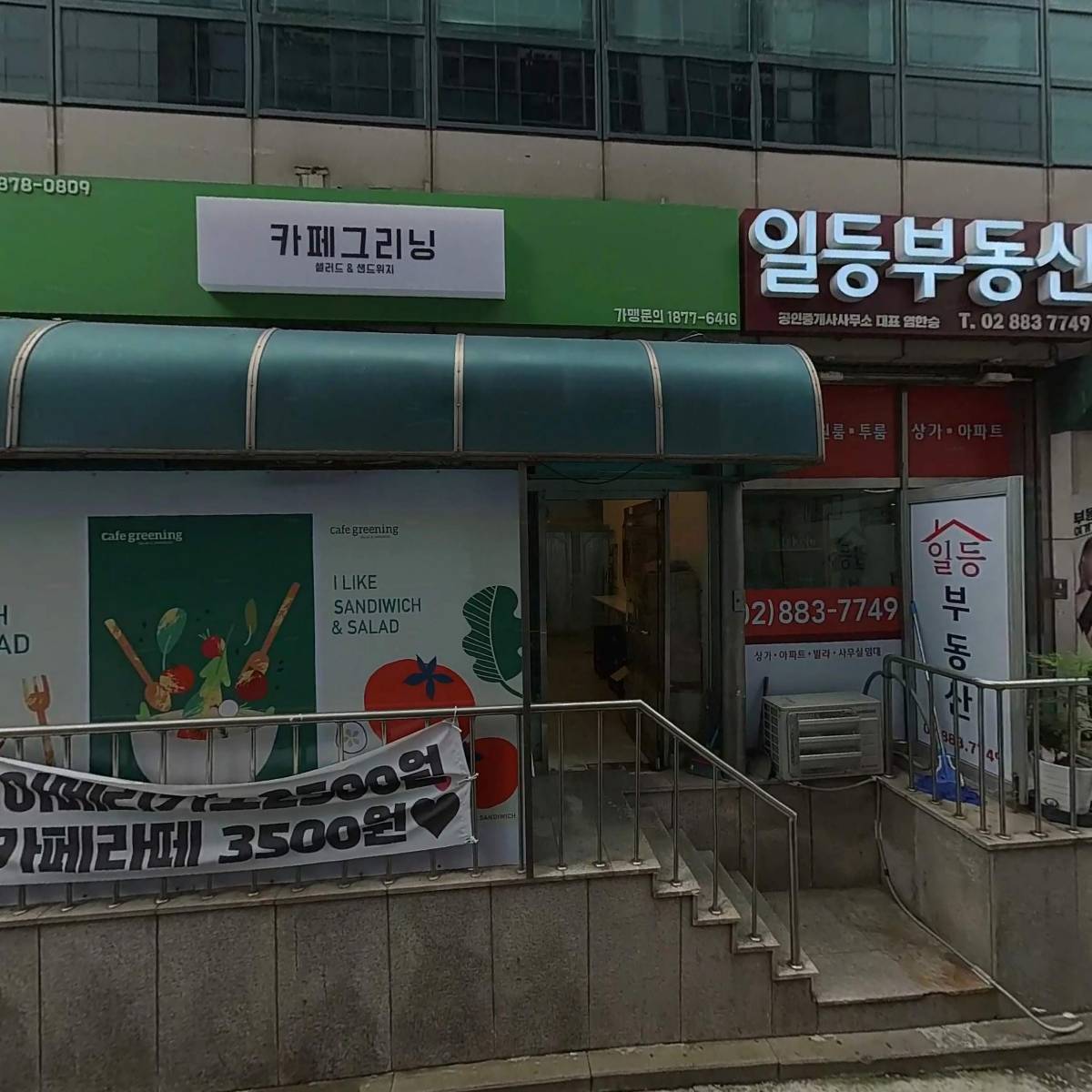 청담동마녀김밥 서울대입구역점_3