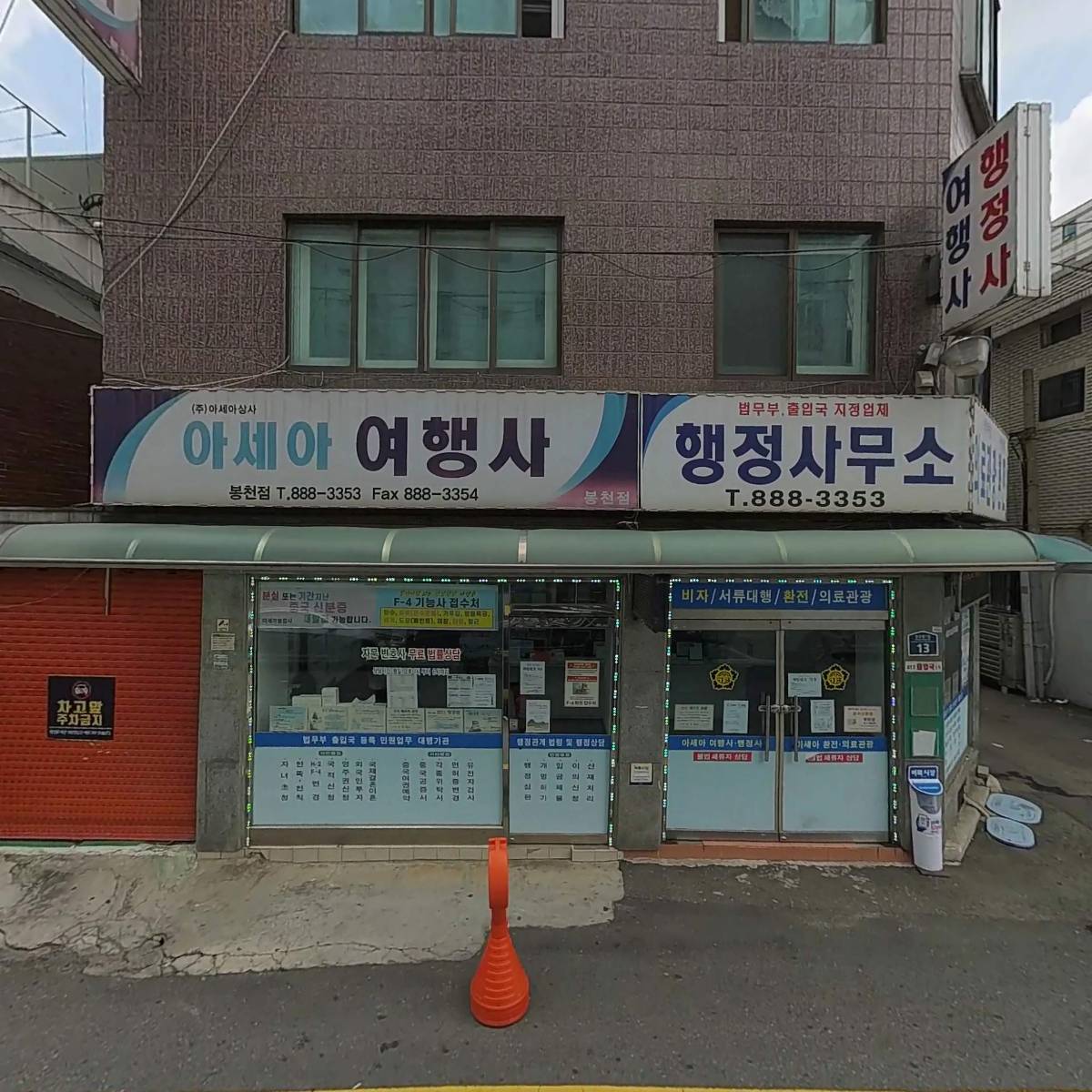 리아트리스
