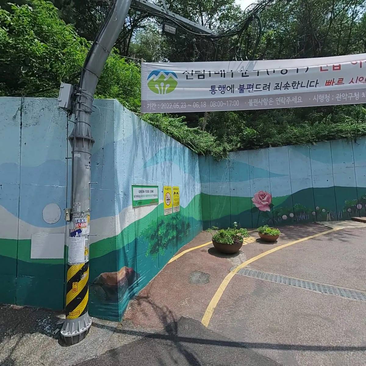 파우치코리아