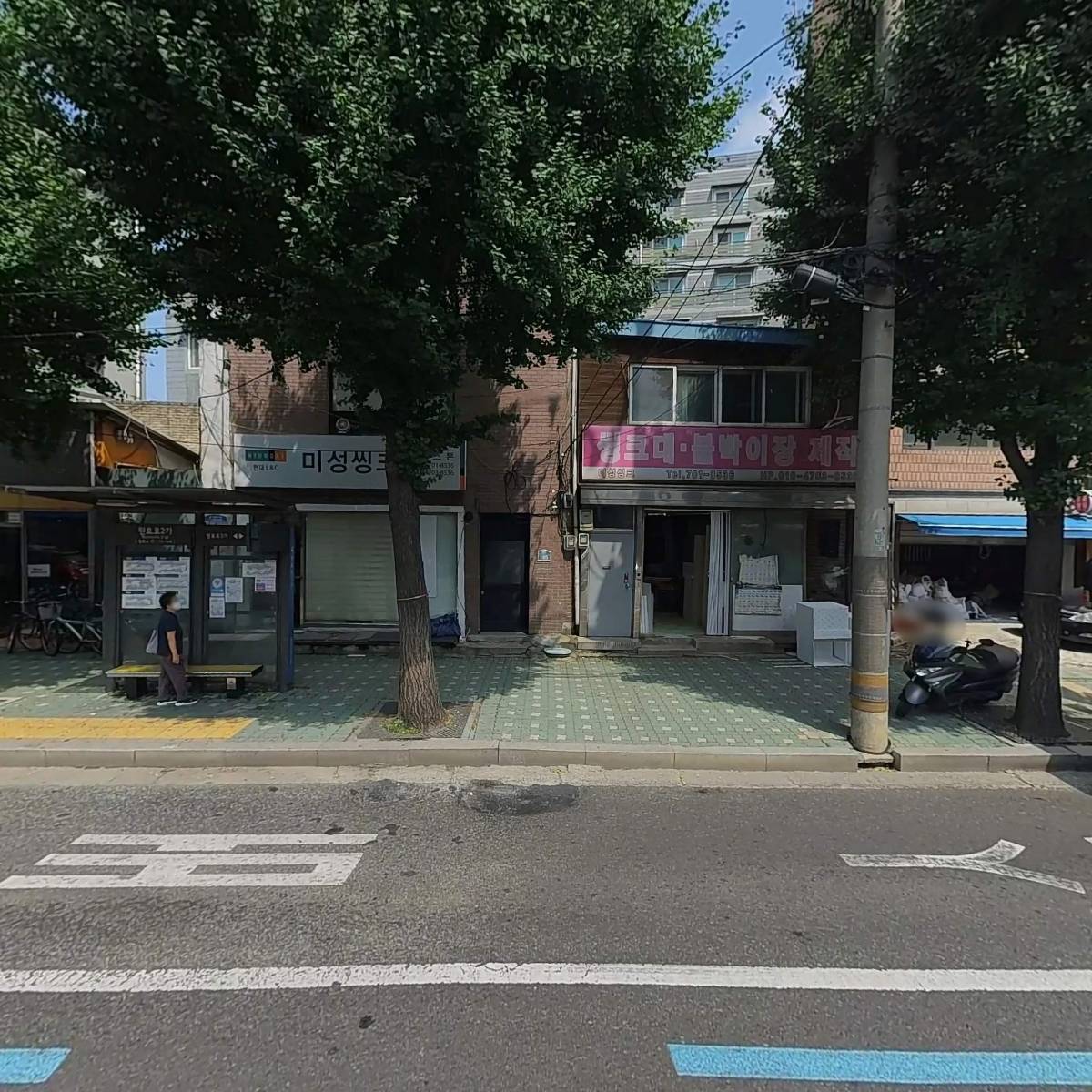 오마이피씨주식회사