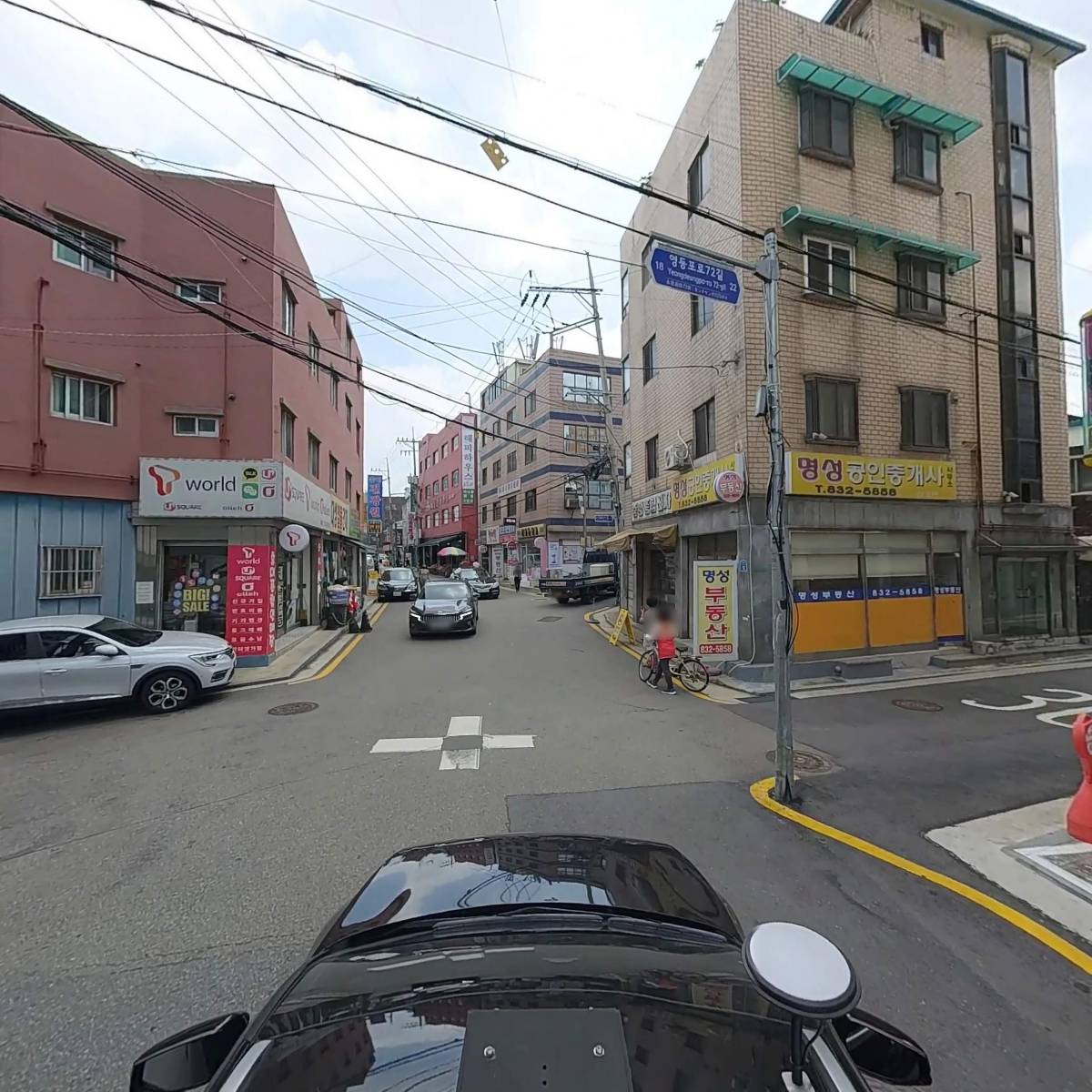 화일약국_4