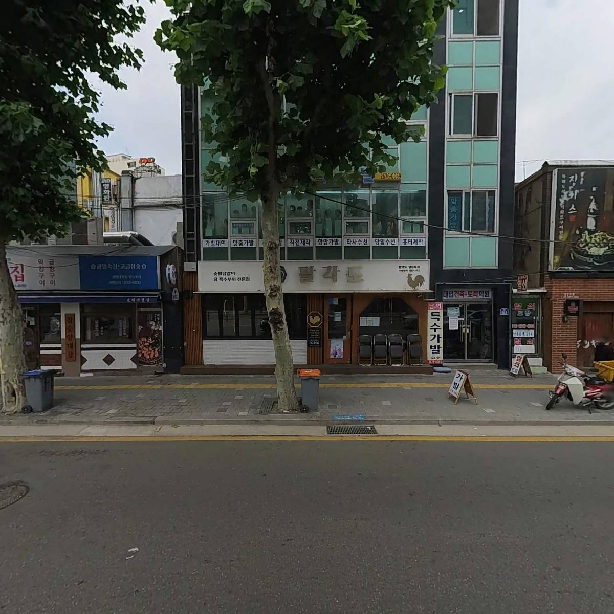 대일건축，토목학원