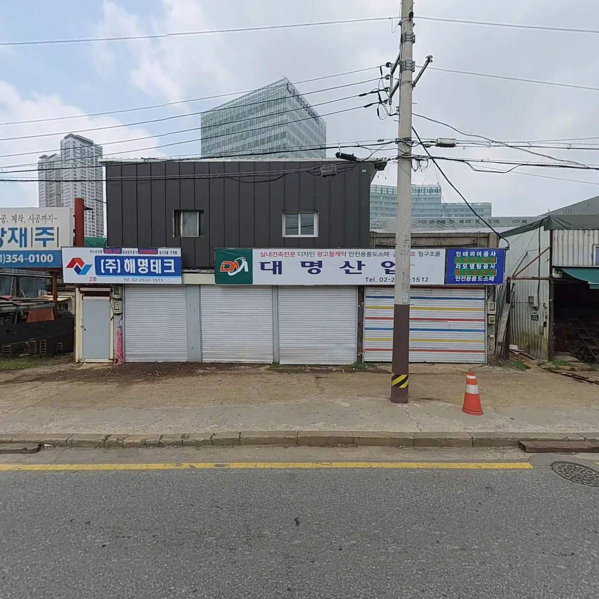금성철재