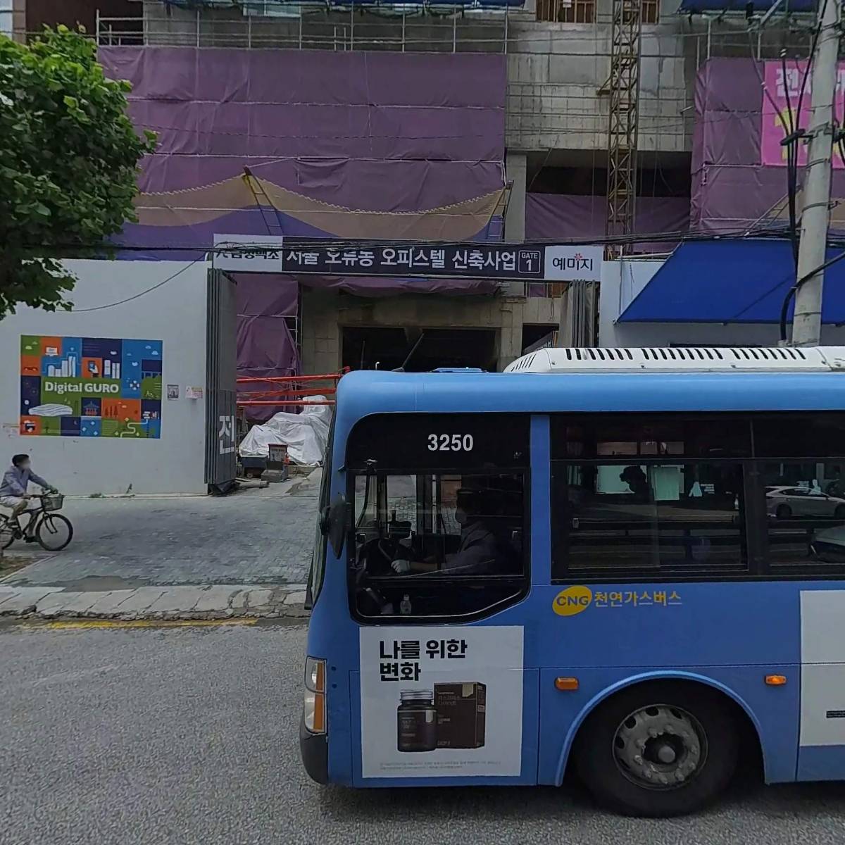 구로 예미지 어반코어 오피스텔 1105호