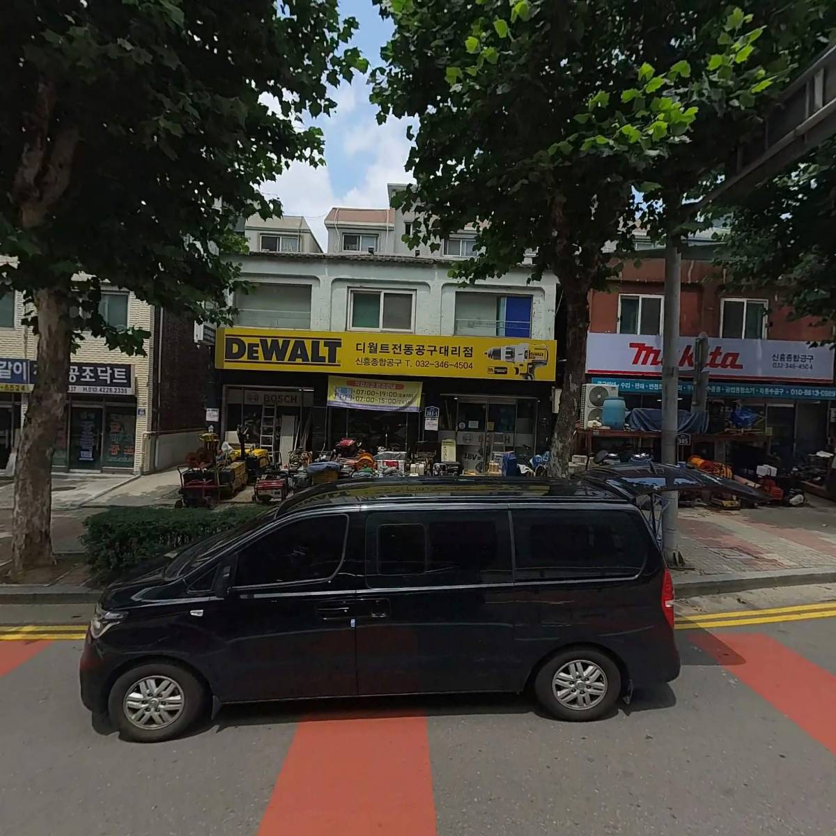 에스에이치 툴스