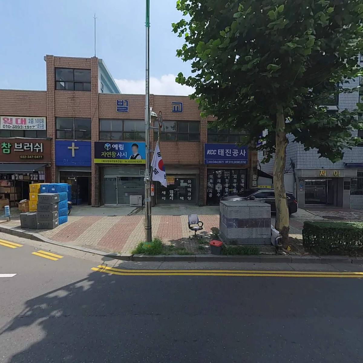 주식회사한백전기조명