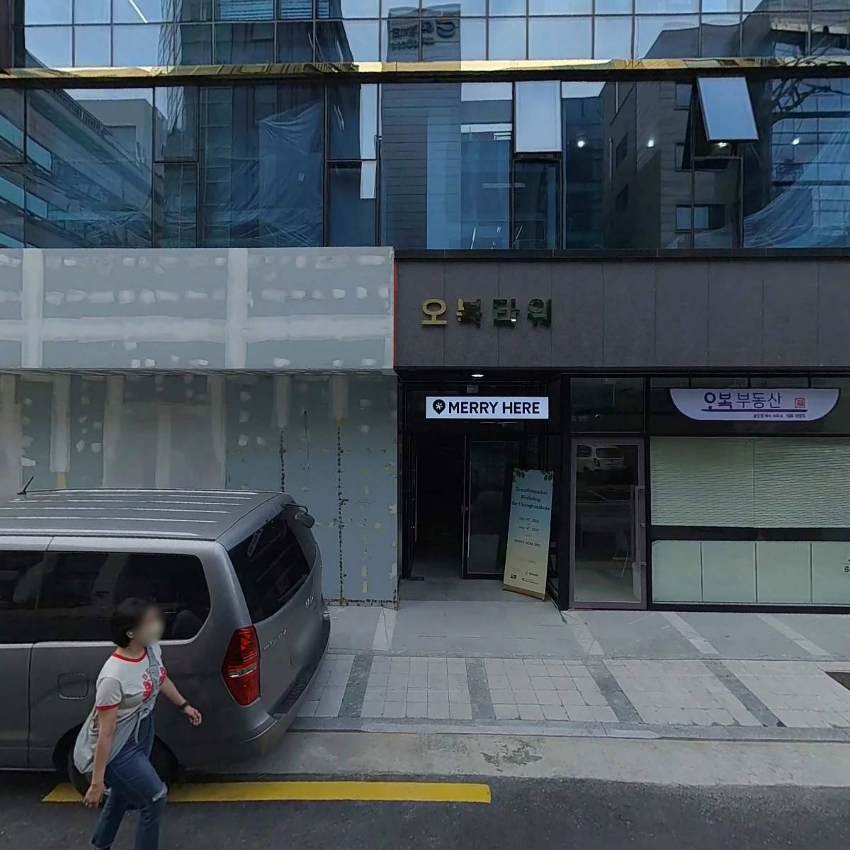 (주)딱따구리
