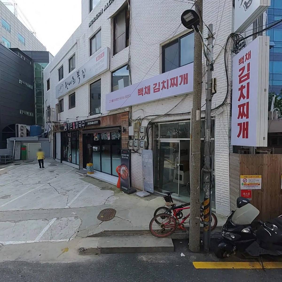 한국CNC