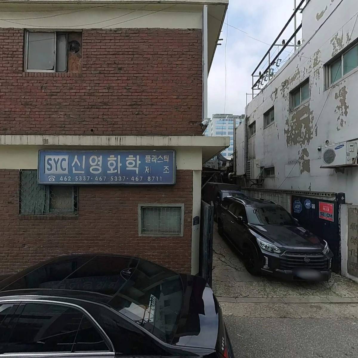 (주)한양티이씨