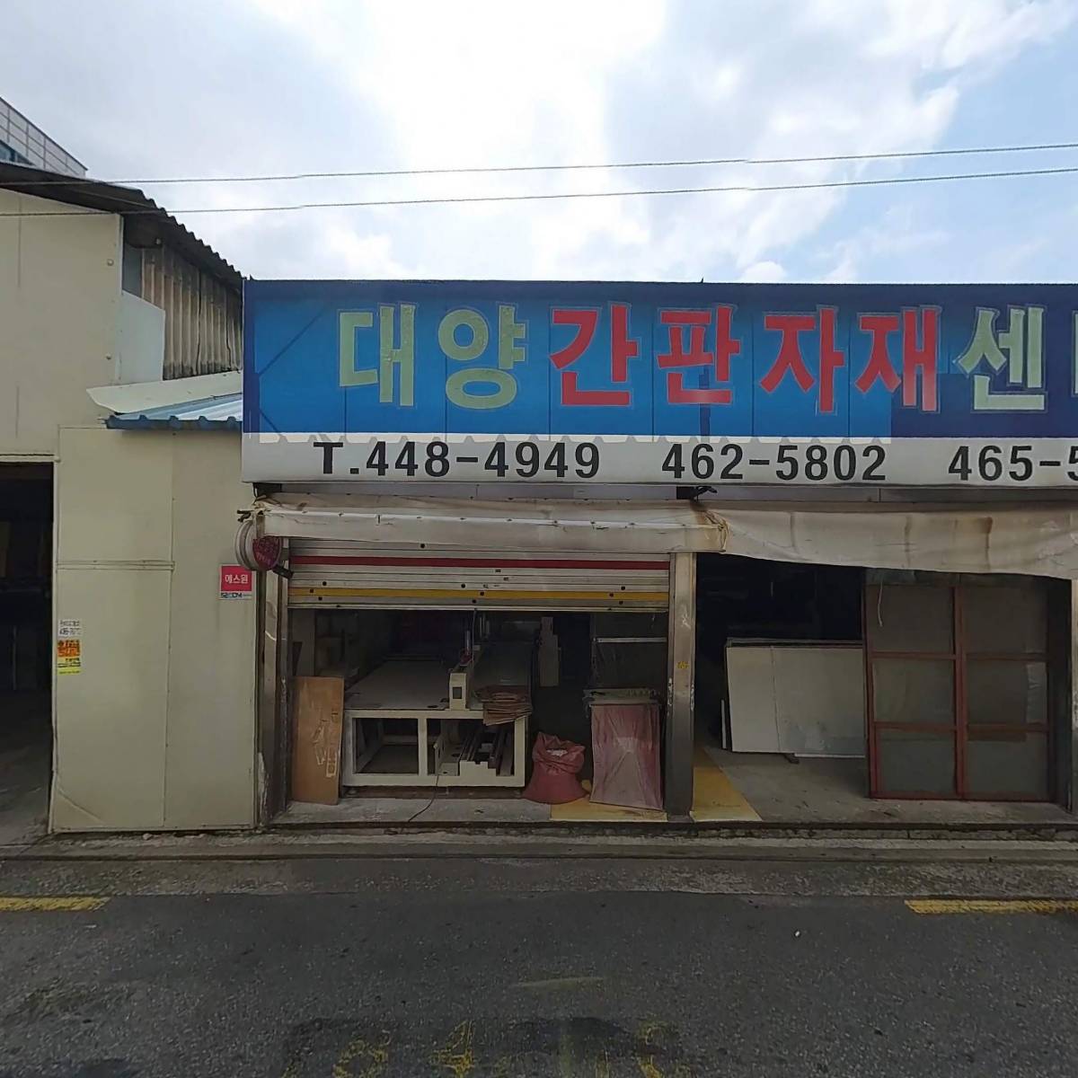 김종섭부동산