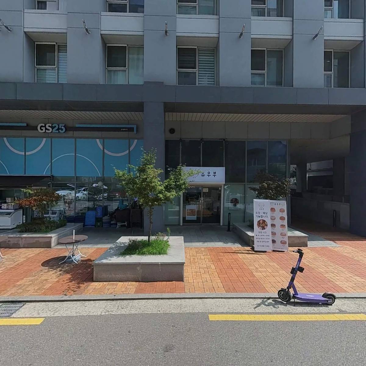 두아바티아