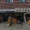 (주)킴스제화_3