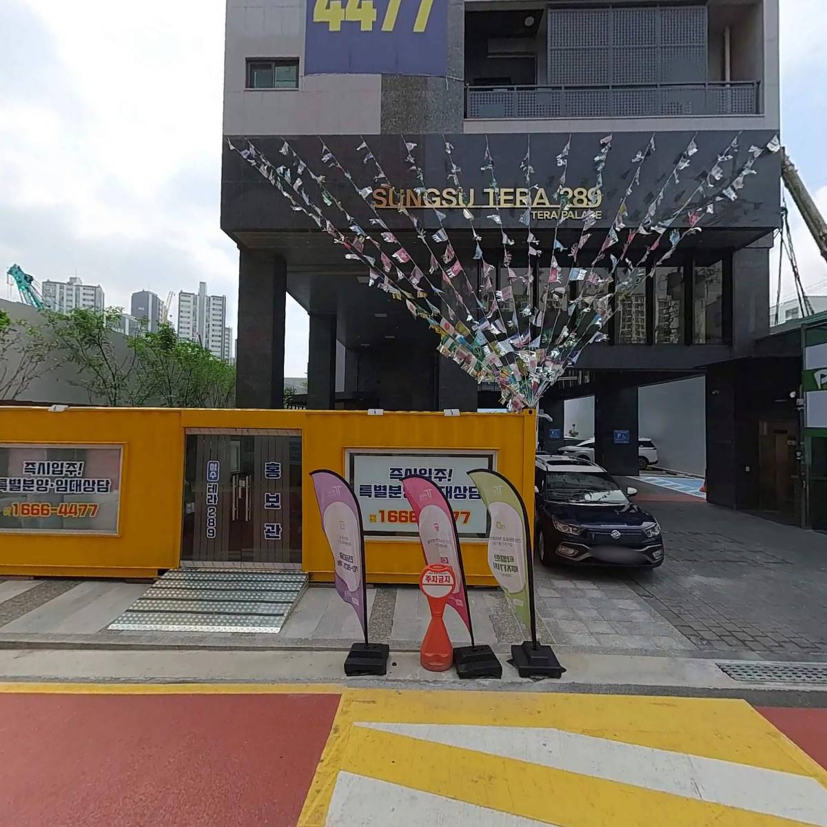 (주)한경자원