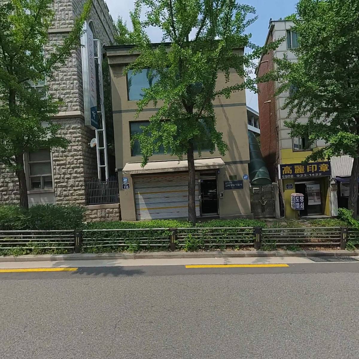 팝인브리지 (Pop in Bridge)