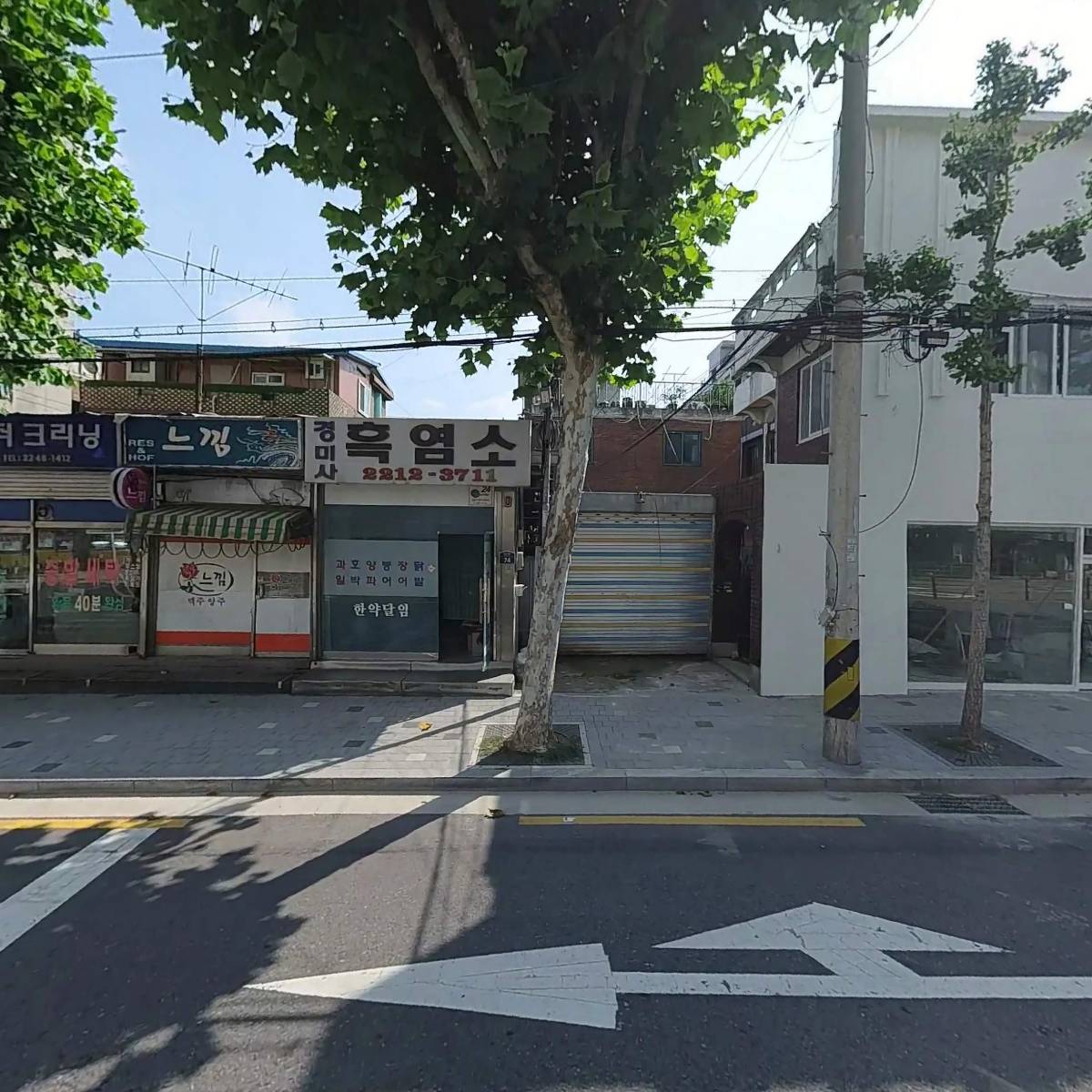 참사랑재가노인복지센터