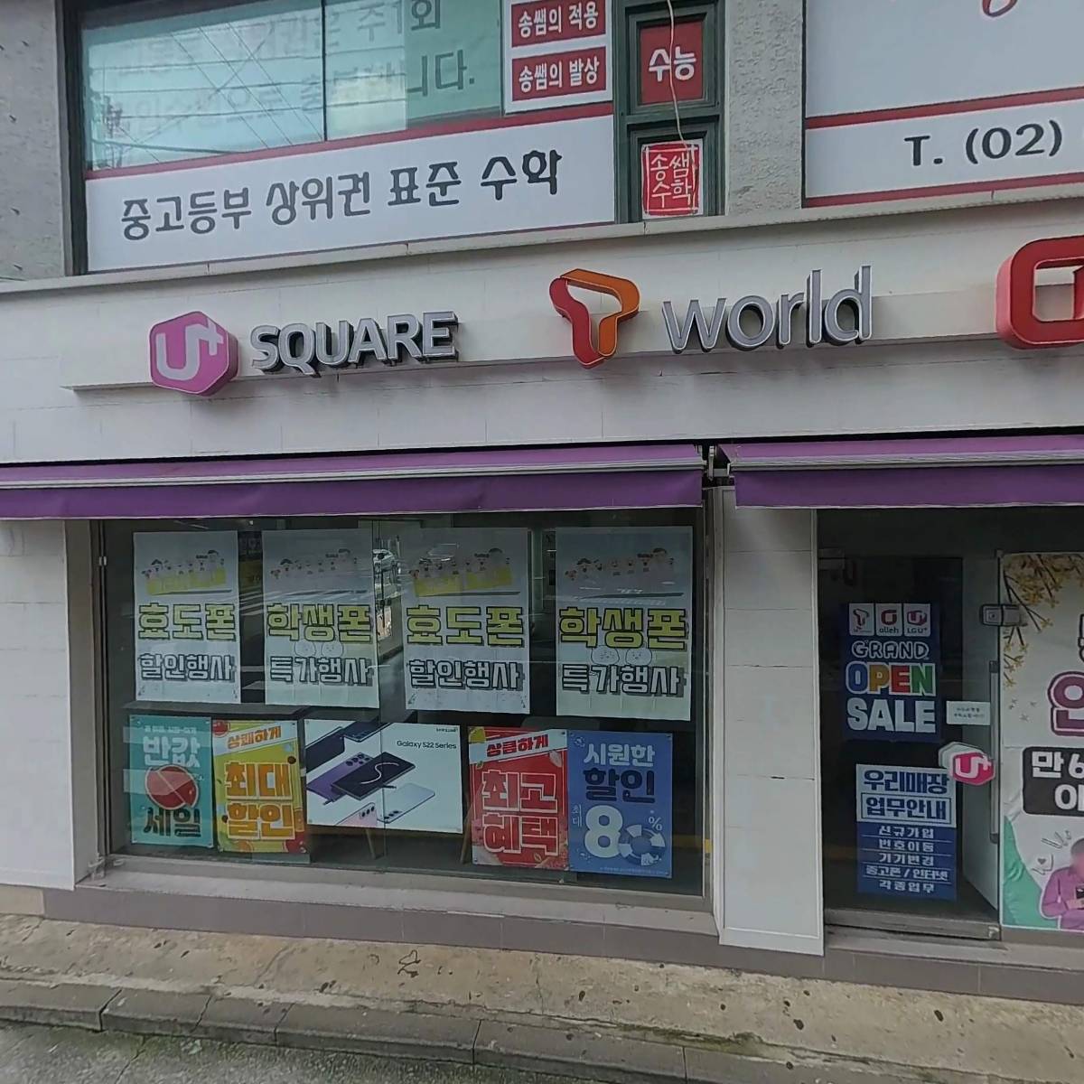 안피부과의원