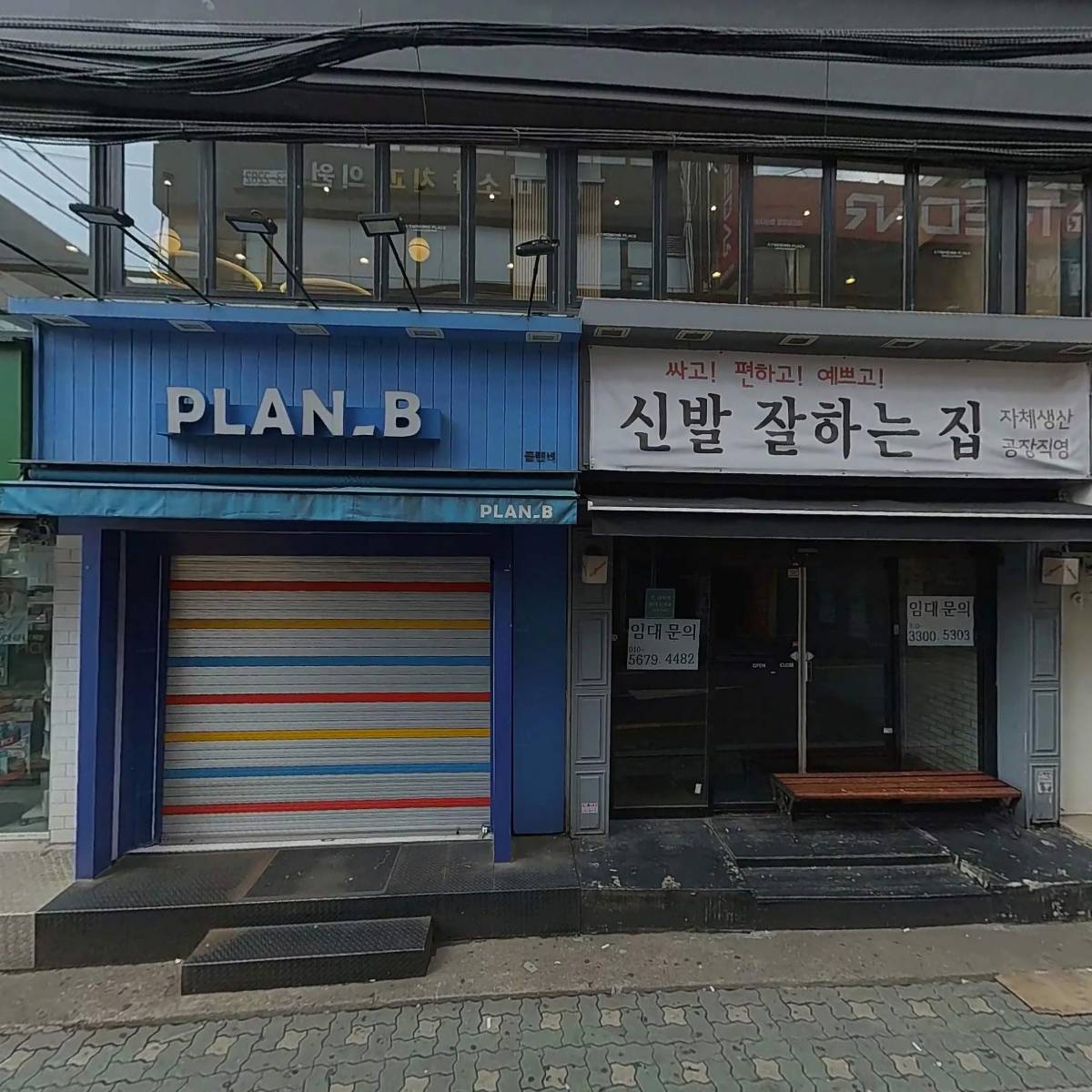 더조은세상(주)노랑강정