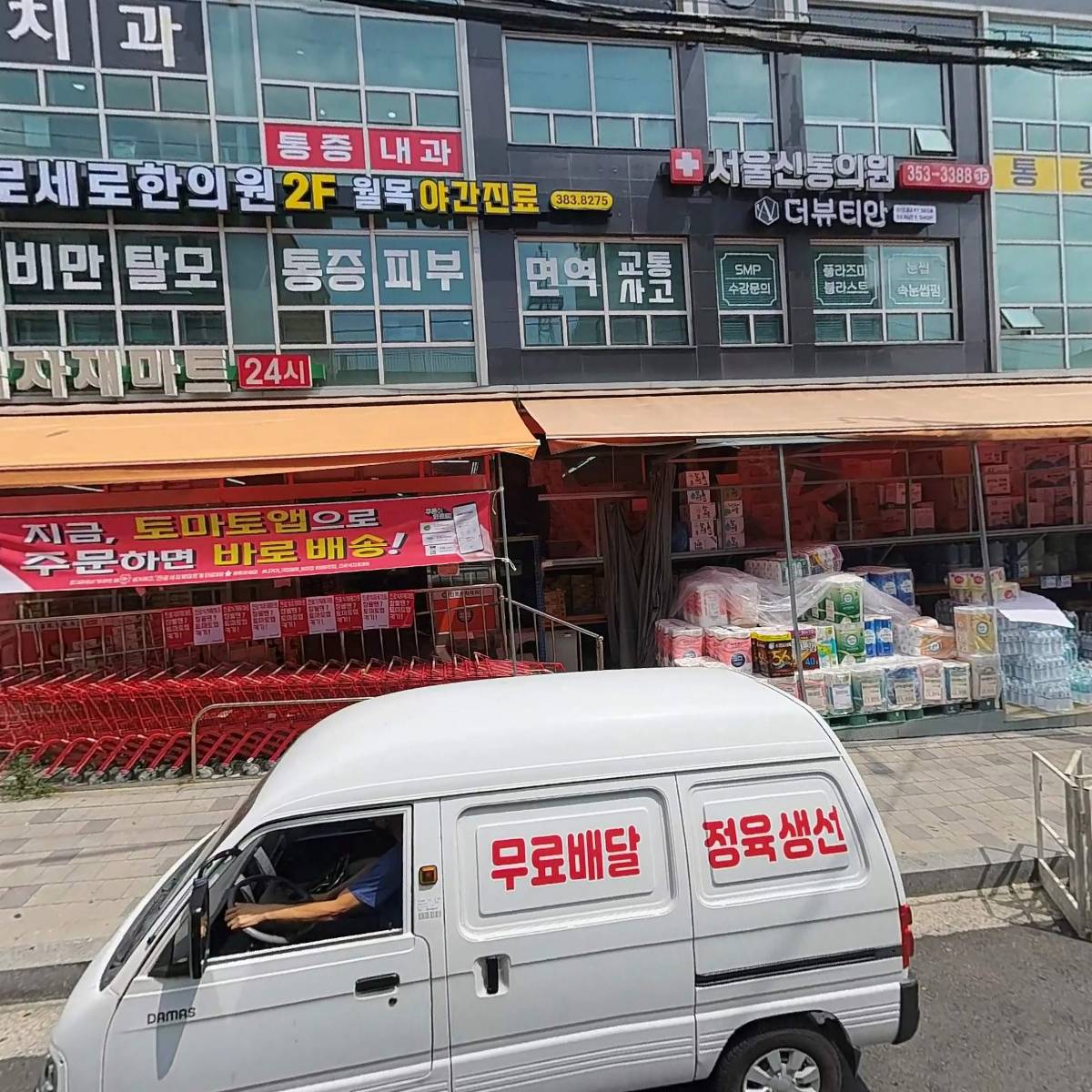 비원PC방,비투박스코인노래연습장