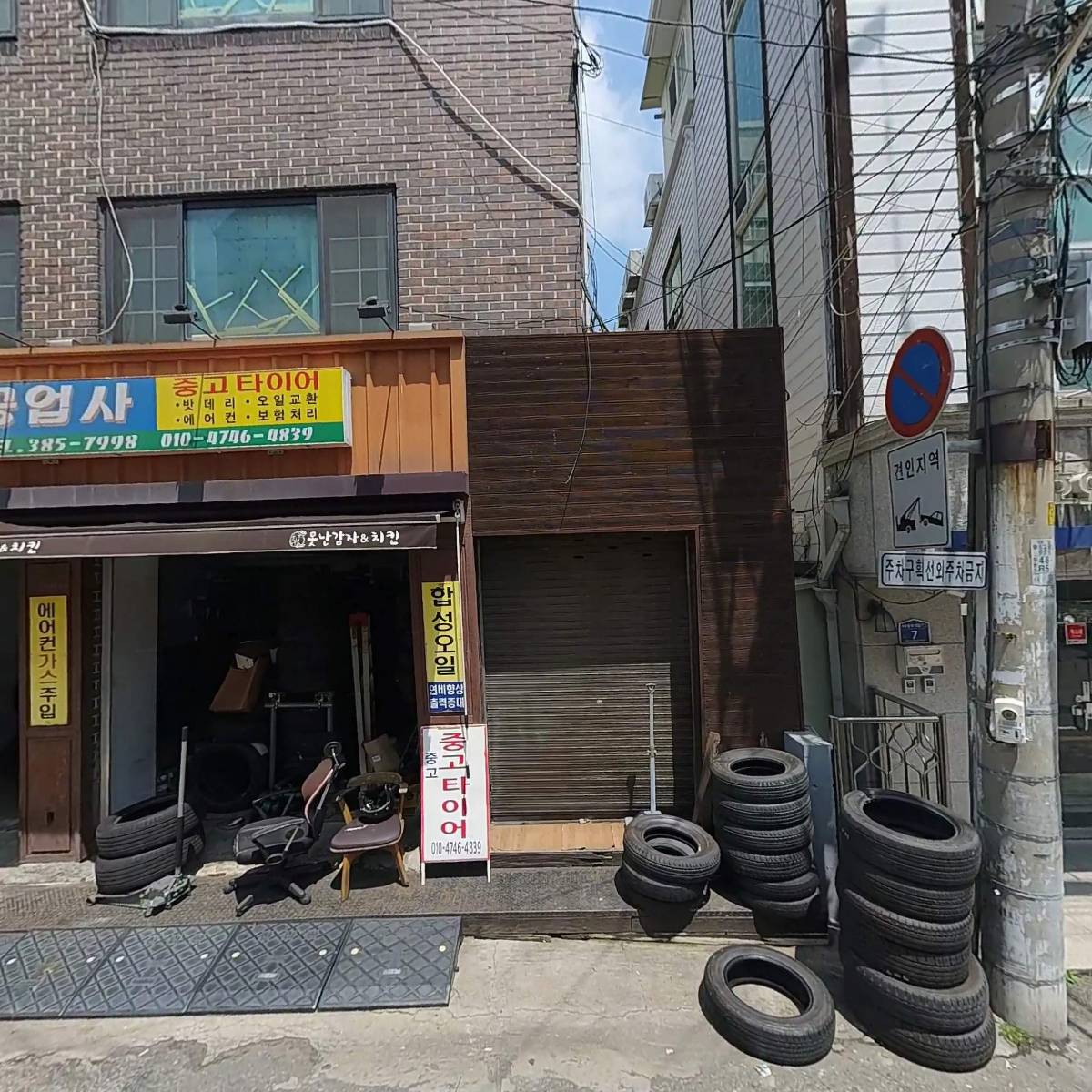 모노그래프
