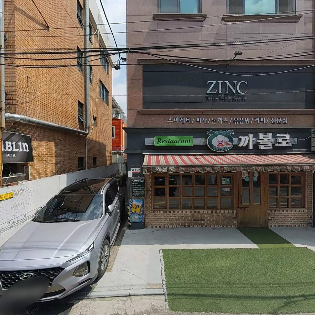 연신내상점가협동조합