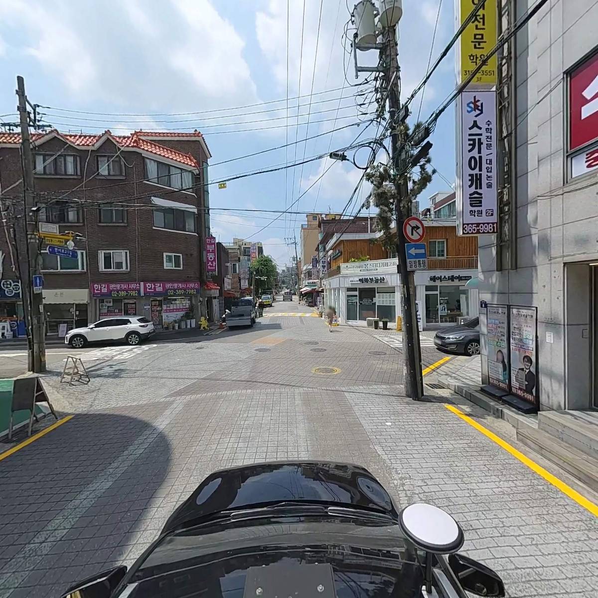 협동조합 한국힐빙연구회_4